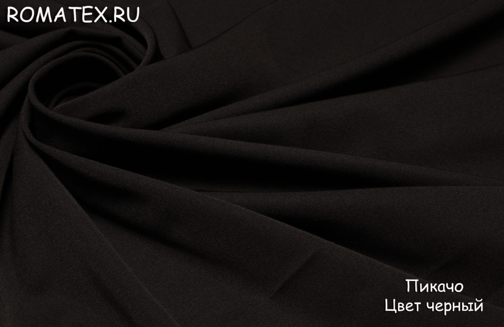 пикачо цвет чёрный пикачо цвет чёрный