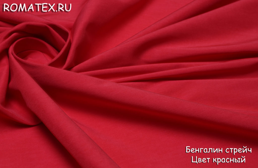 бенгалин цвет красный бенгалин цвет красный