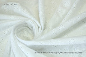 Ткань для рукоделия
 Хлопок шитьё барнаут ромашка цвет белый