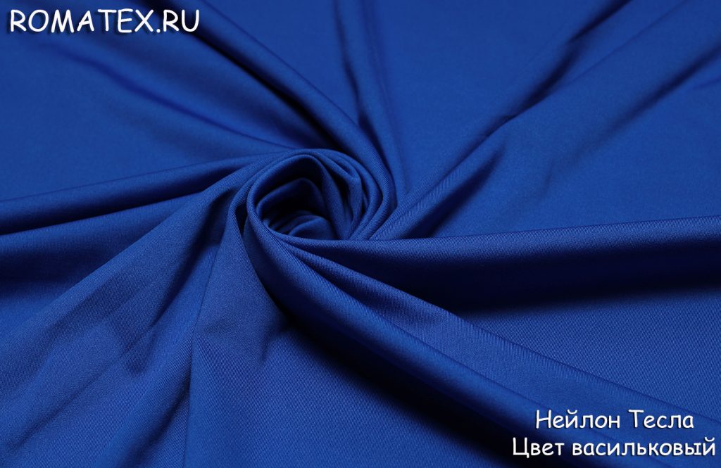 нейлон тесла цвет васильковый нейлон тесла цвет васильковый